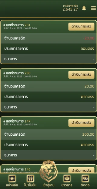 withdraw3.webp