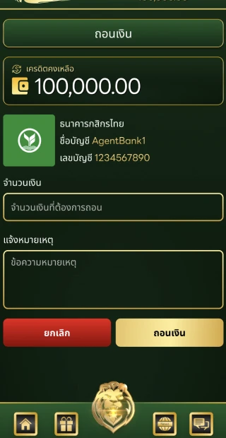 withdraw2.webp