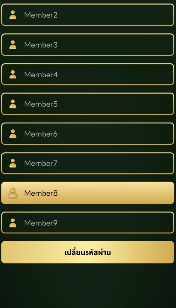 change-password5.webp