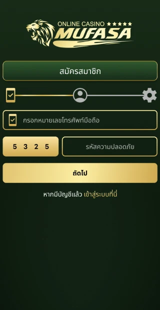 change-password3.webp