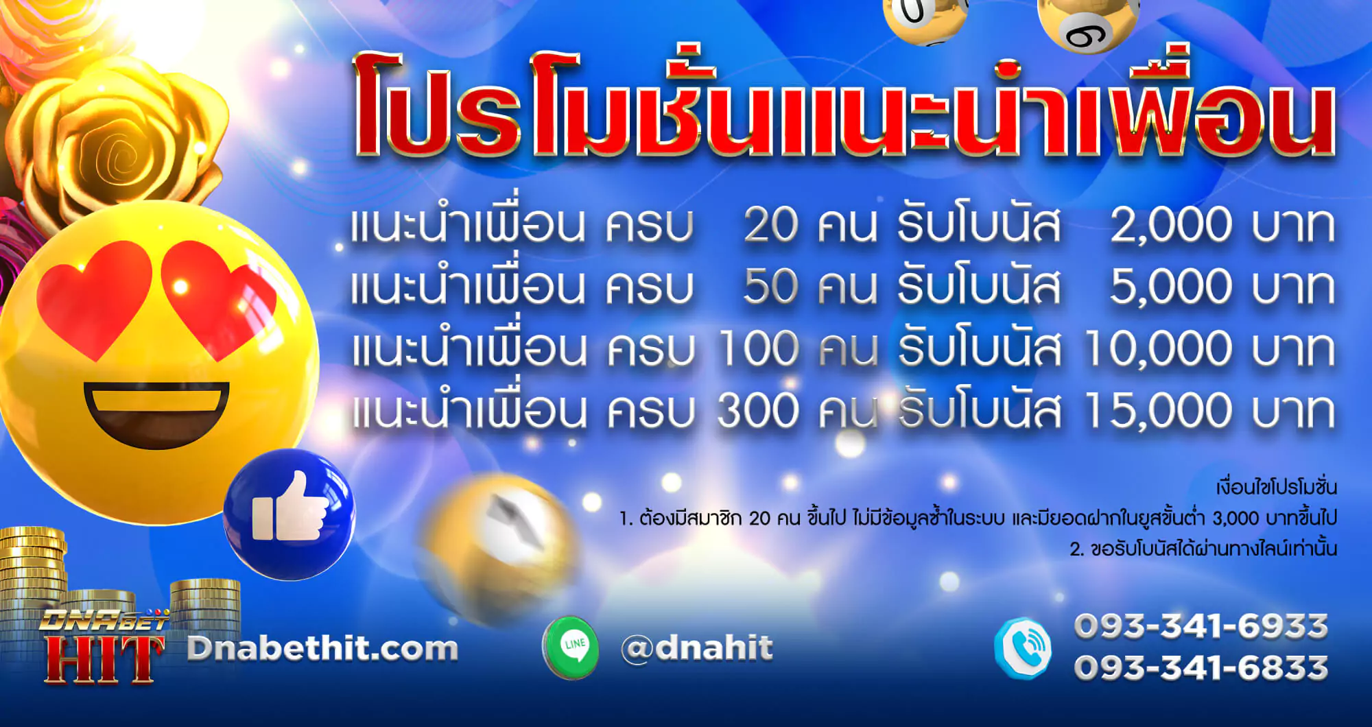 DNABET สมัครสมาชิก เว็บหวยออนไลน์  จ่ายจริง ฝากถอนรวดเร็วทันใจ