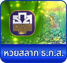 lotto_bank1.gif