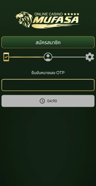 change-password4.webp