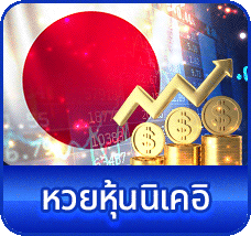 lotto_nikkei.gif