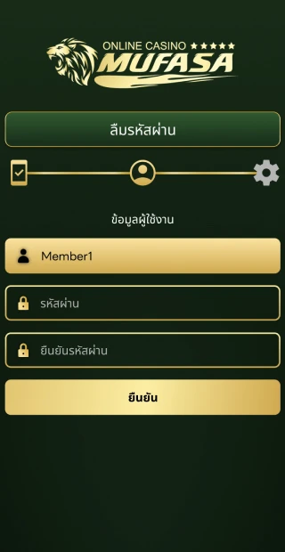 change-password6.webp