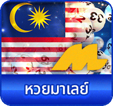 lotto_malay.gif