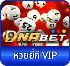 lotto_yiki_vip.gif