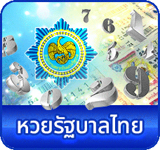 lotto_thai.gif