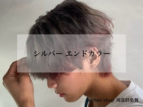 デザインカラーも任せてください【朝久】