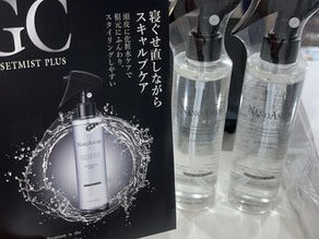 使いやすさ・エビデンス共に最高!リセットミスト!