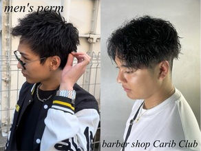 天王寺でメンズパーマを当てるなら刈部倶楽舞一択!