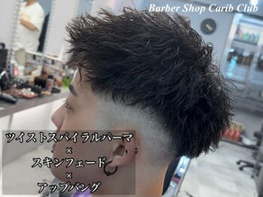 ショートスタイルにはツイストスパイラルでしょ♪