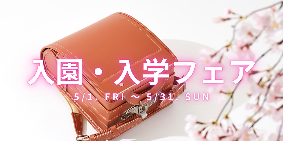 イベントバナー (4).png