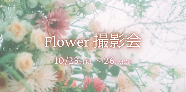 イベントバナー (2).png