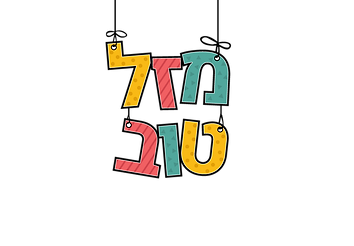 לוגו-09.png