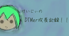 noteに白昼堂々昇天都市の投稿をしました。