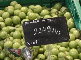 23,000 lekë per kilogram for plums, economics expert: The Competition Authority should intervene in the market