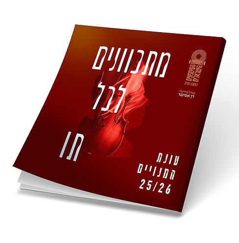 hoveret 1 cover.jpg