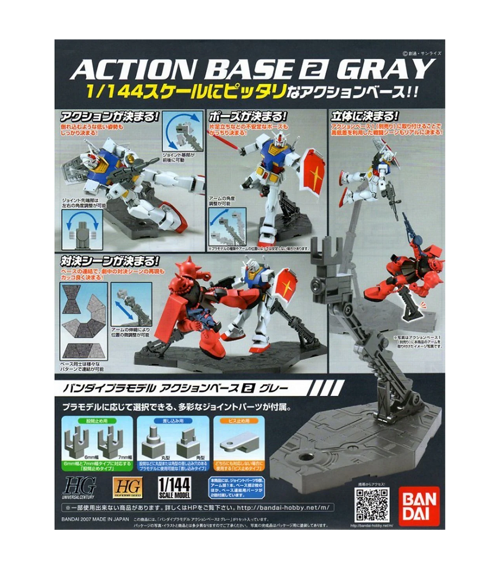 Thumbnail: Bandai Action Base 2 Gray (1/144)