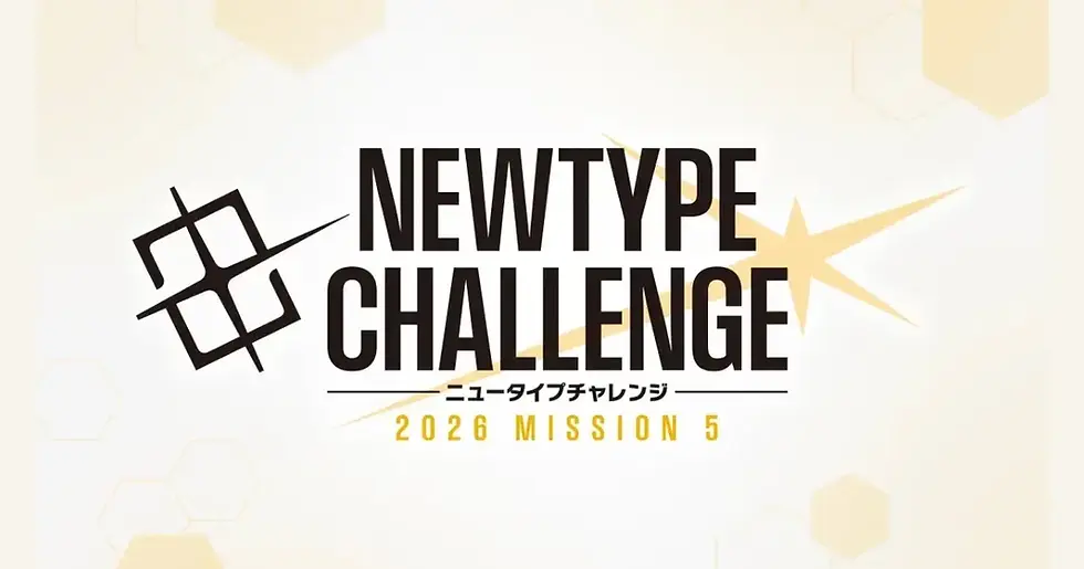 Gudam CG: Newtype Challenge