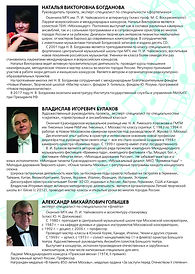 Плакат_Межрегиональная ТворчесФестиваль_