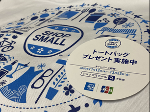 【トートバックプレゼント♪】肉のユーダイ