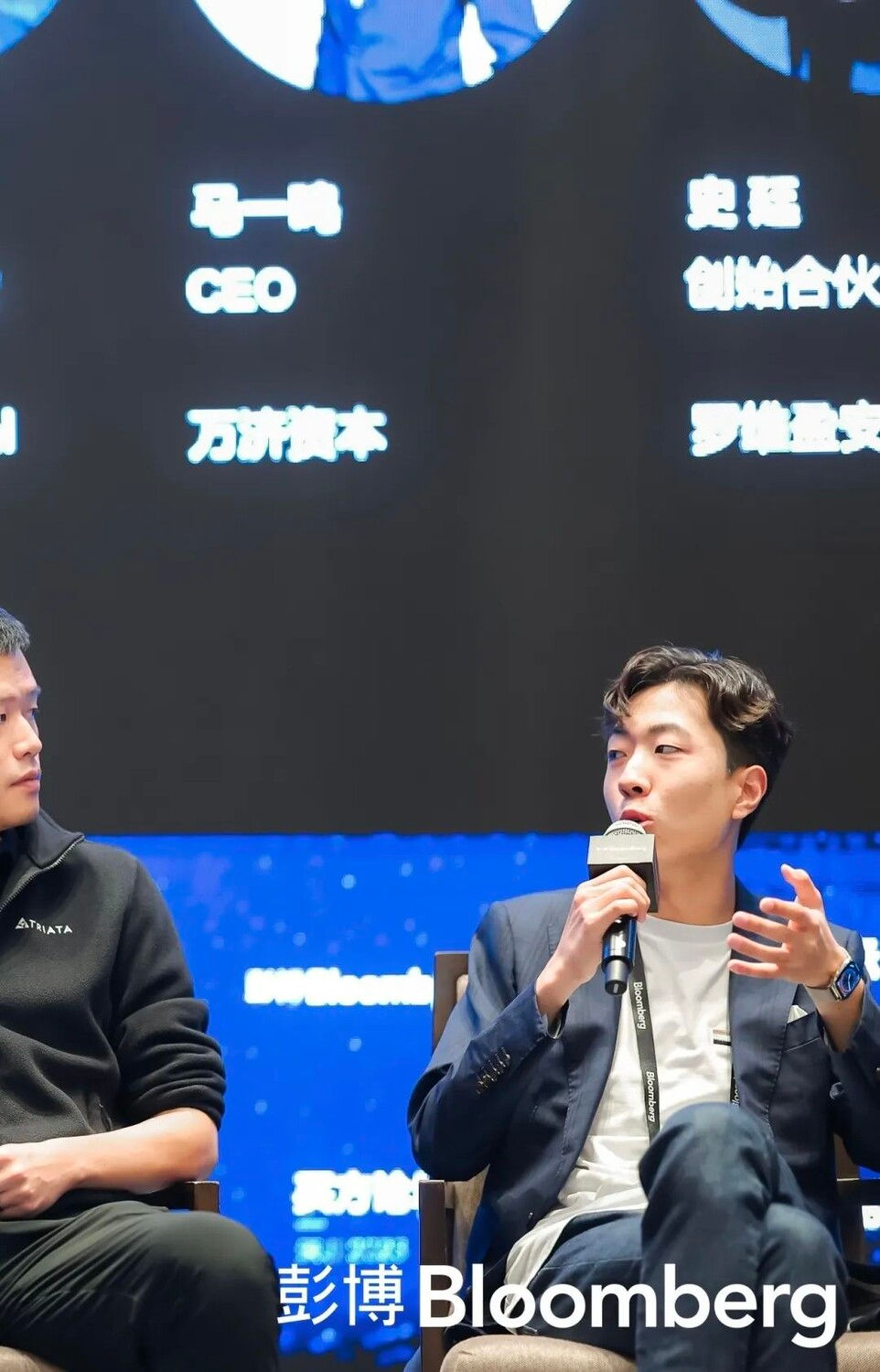 Anderson Ma in the Bloomberg Buy-side Forum Panel 3