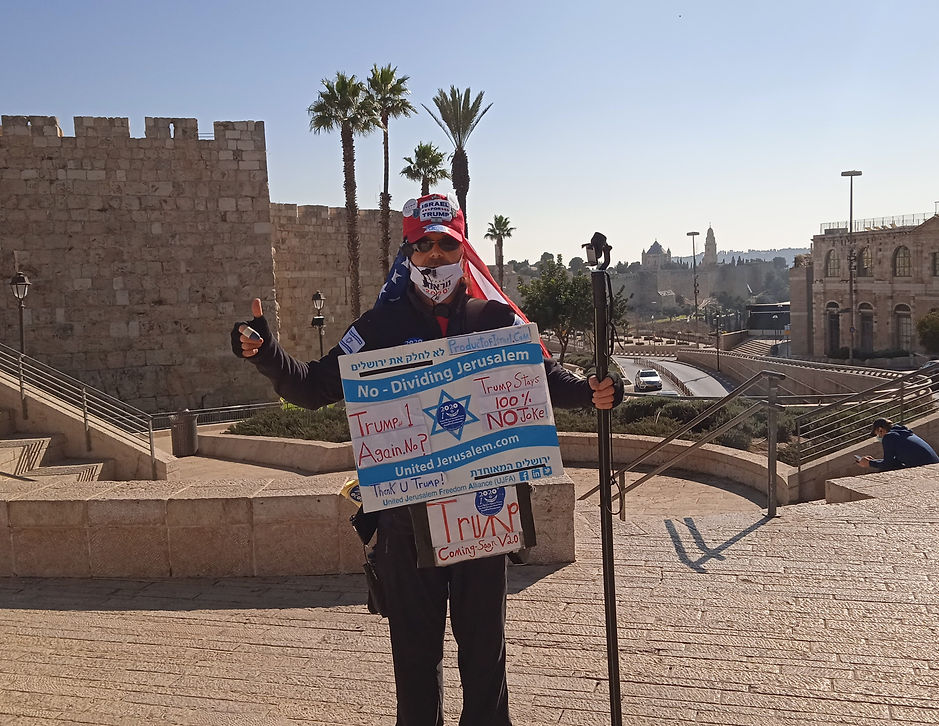 TrumpCamp2020RafaelHaarJerusalem.jpg