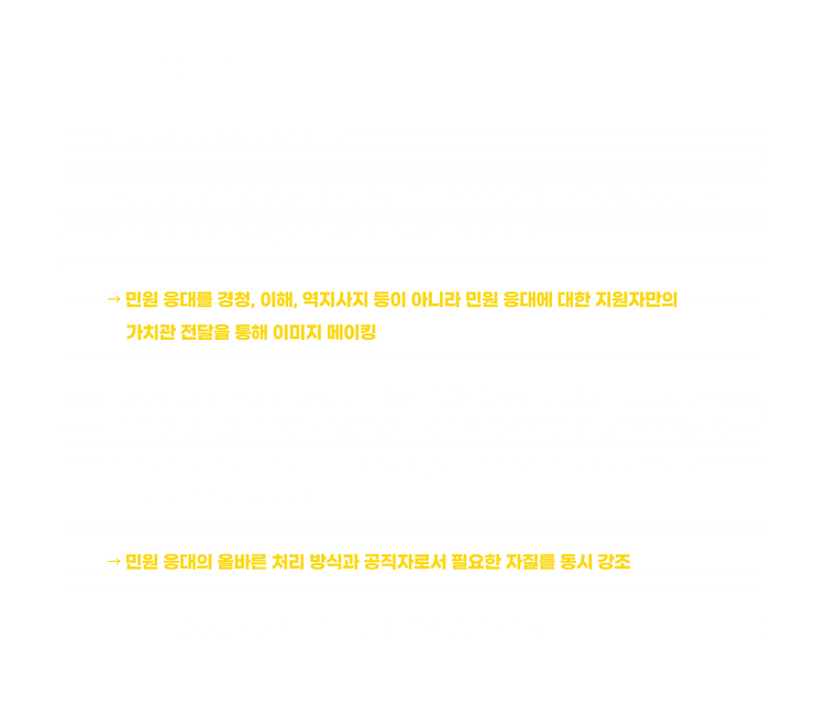 합격답변_건보.png