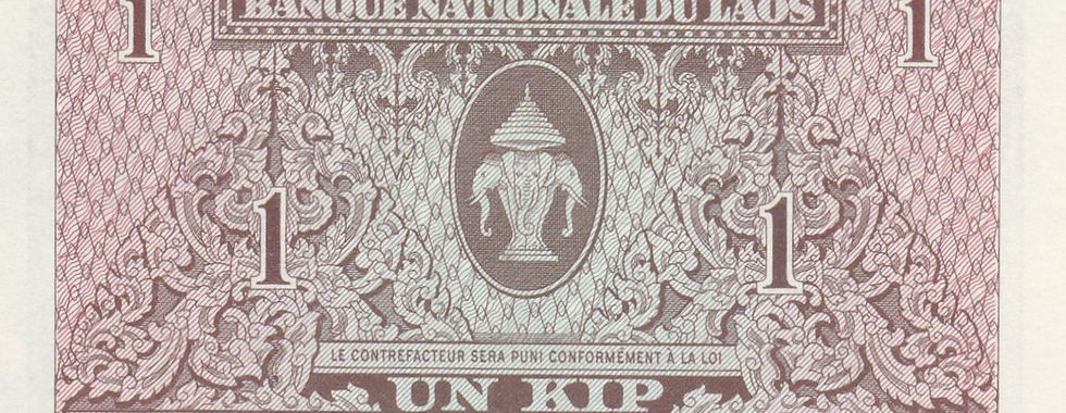 1 Kip (Kingdom Of Laos, 1962)-Reverse: Depicts Erawan, the three headed elephant. The symbol of the Kingdom of Laos.