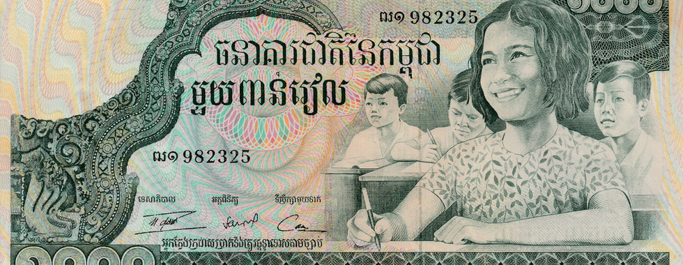 1000 Riels (Cambodia, 1973)-Observe