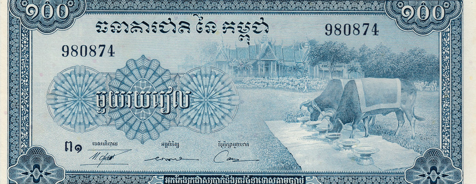 100 Riels (Cambodia, 1956)-Observe: Features a village, a pair of Water Buffalos feed before sacrifice.