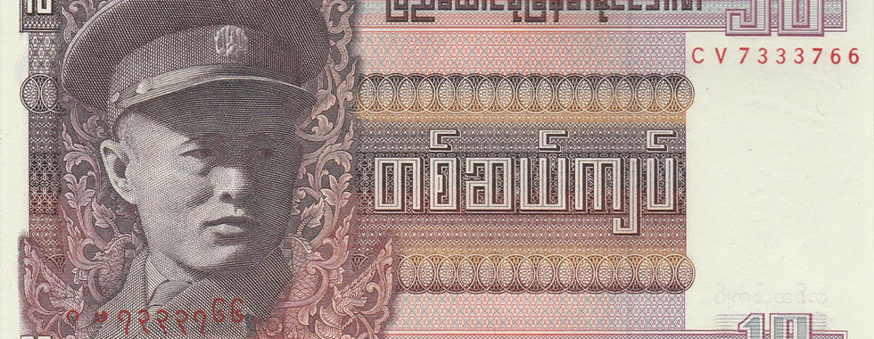10 Kyat (Myanmar, 1973)-Observe: Features a portrait of General Aung San (1915-1947).