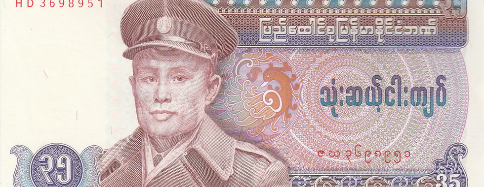 35 Kyats (Myanmar, 1986)-Observe: Features a portrait of General Aung San (1915-1947).