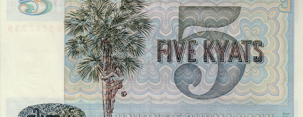 5 Kyats (Myanmar, 1973)-Reverse: Depicts a tree climber harvesting a Palmyra Palm.