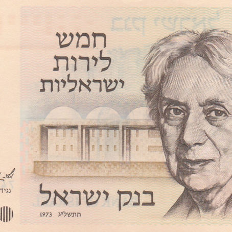 Henrietta Szold, The Founder Of Hadassah: 5 Lirot (Israel, 1973)-Reference  