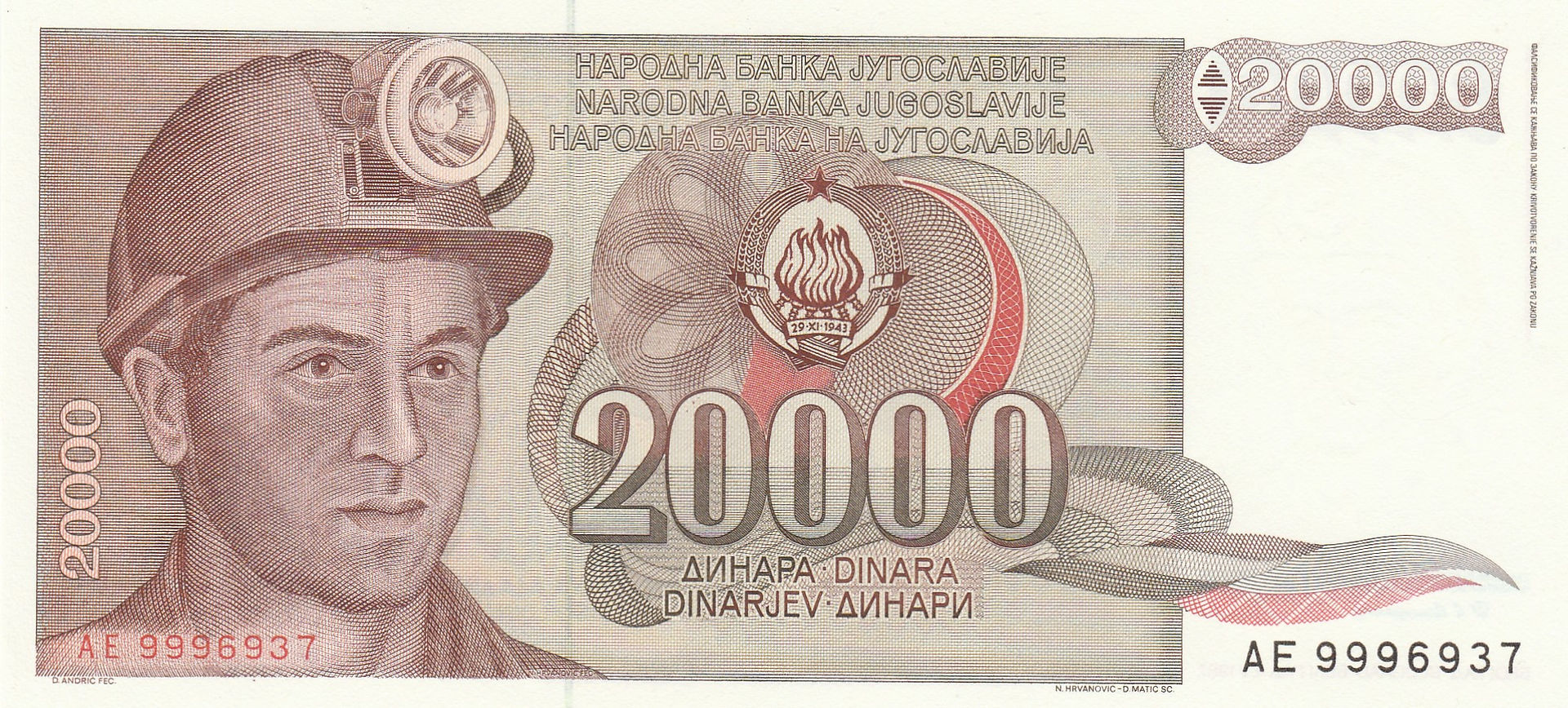 20,000 Dinara (Yugoslavia, 1987)-Observe
