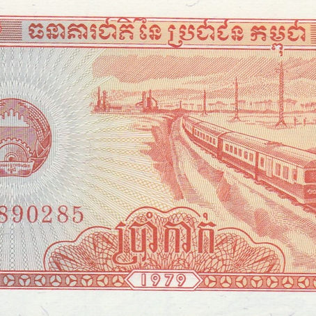 The Train To Nowhere, Notes Of The Second Riel: 5 Kak (Cambodia, 1979)-Article