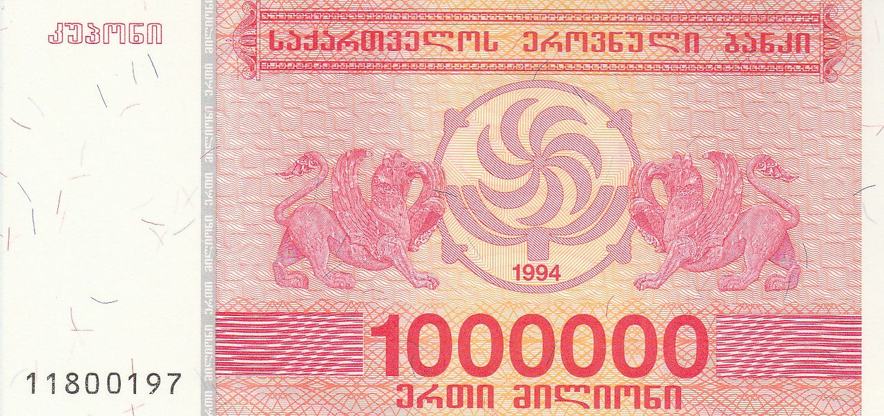 1 Million Kuponi (Georgia, 1994)-Observe: Depicts a pair of griffins guarding a Borjgali ("the flow of time") symbol.