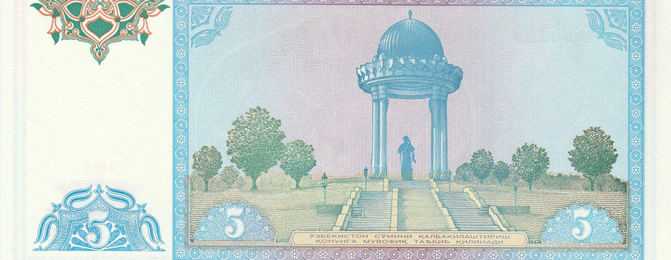 5 Som (Uzbekistan, 1994)-Reverse