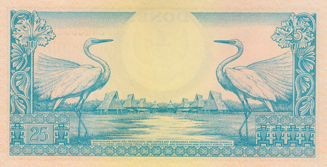 25 Rupiah (Indonesia, 1959)-Reverse