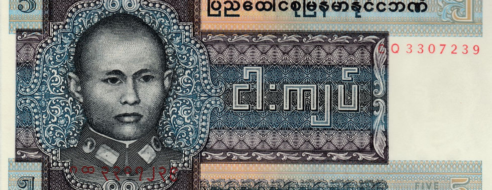 5 Kyats (Myanmar, 1973)-Observe: Features a portrait of General Aung San (1915-1947).