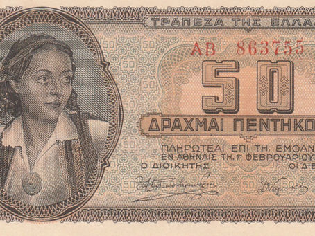 Notes Of The German Occupation, The Maiden: 50 Drachmae (Greece, 1943)-Reference