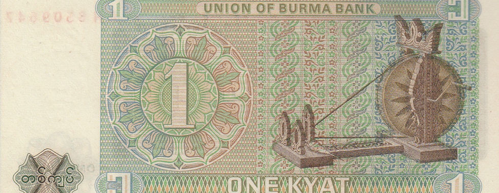 1 Kyat (Myanmar, 1972)-Reverse: Depicts a traditional Burmese loom.