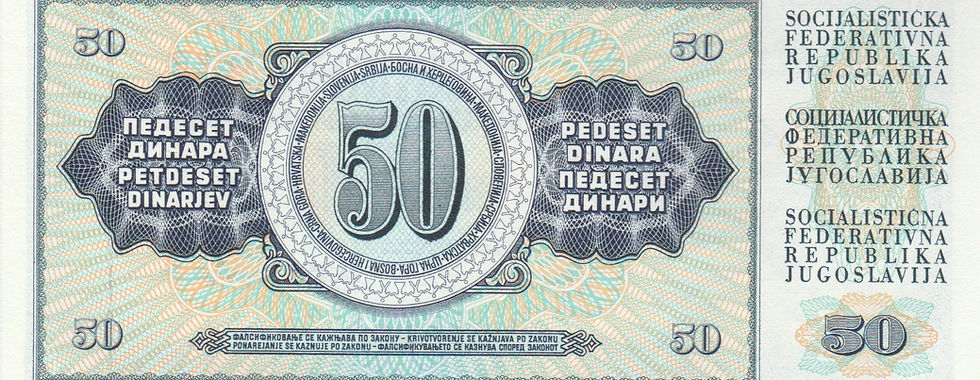 50 Dinara (Yugoslavia, 1981)-Reverse
