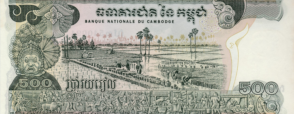 500 Riels (Cambodia, 1973)-Reverse