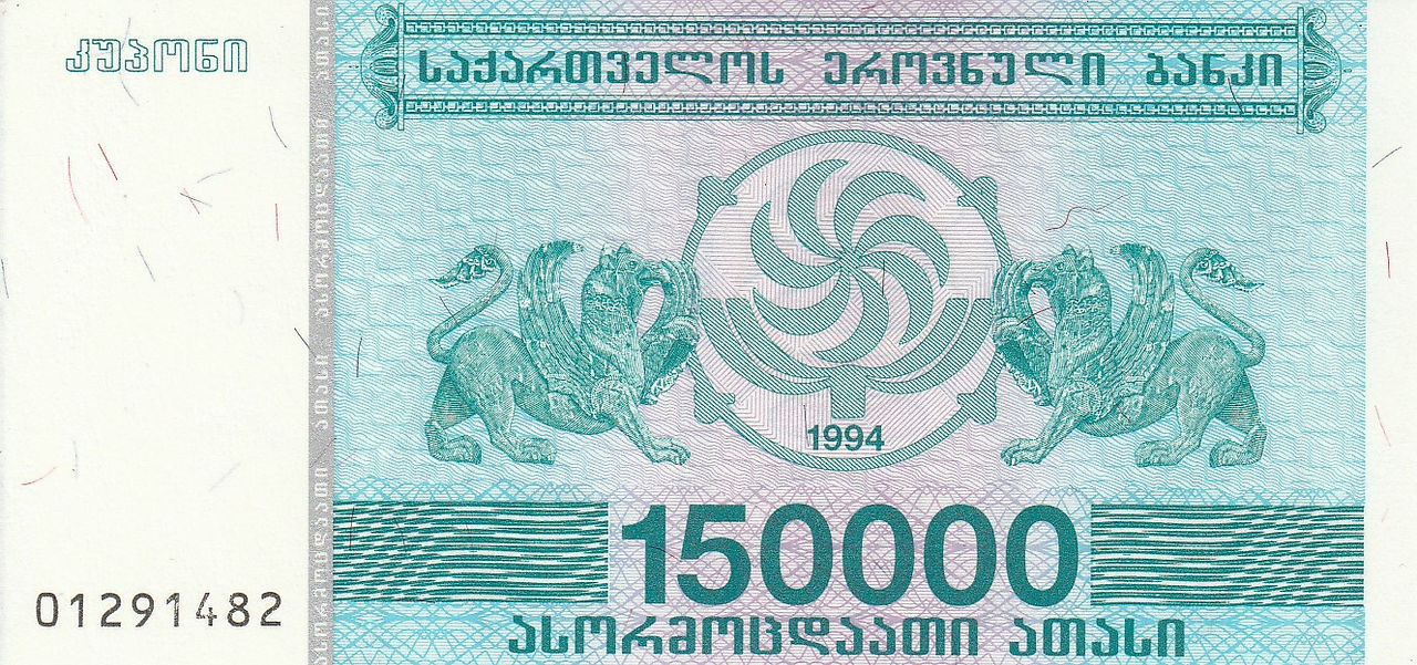 150000 Kuponi (Georgia, 1994)-Observe: Depicts a pair of griffins guarding a Borjgali ("the flow of time") symbol.