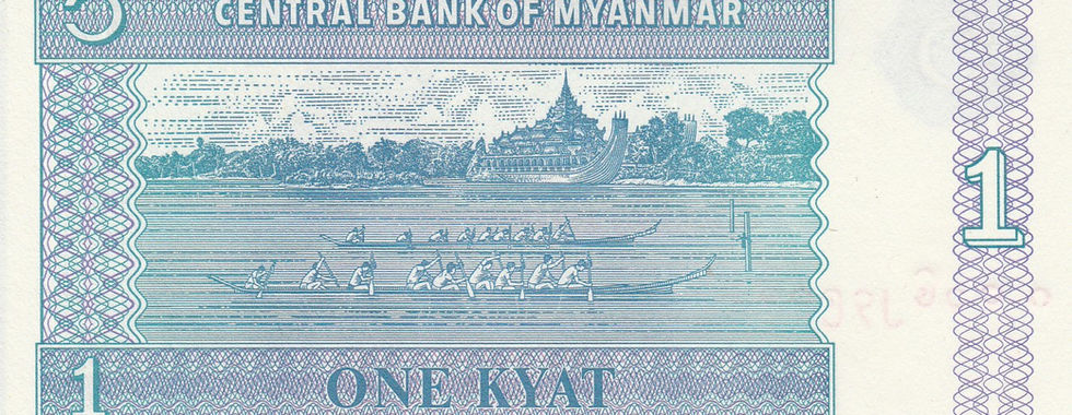 1 Kyat (Myanmar, 1996)-Reverse: Depicts a row-boat race at Kandawgyi Lake, the "Great Royal Lake" in Yangon.