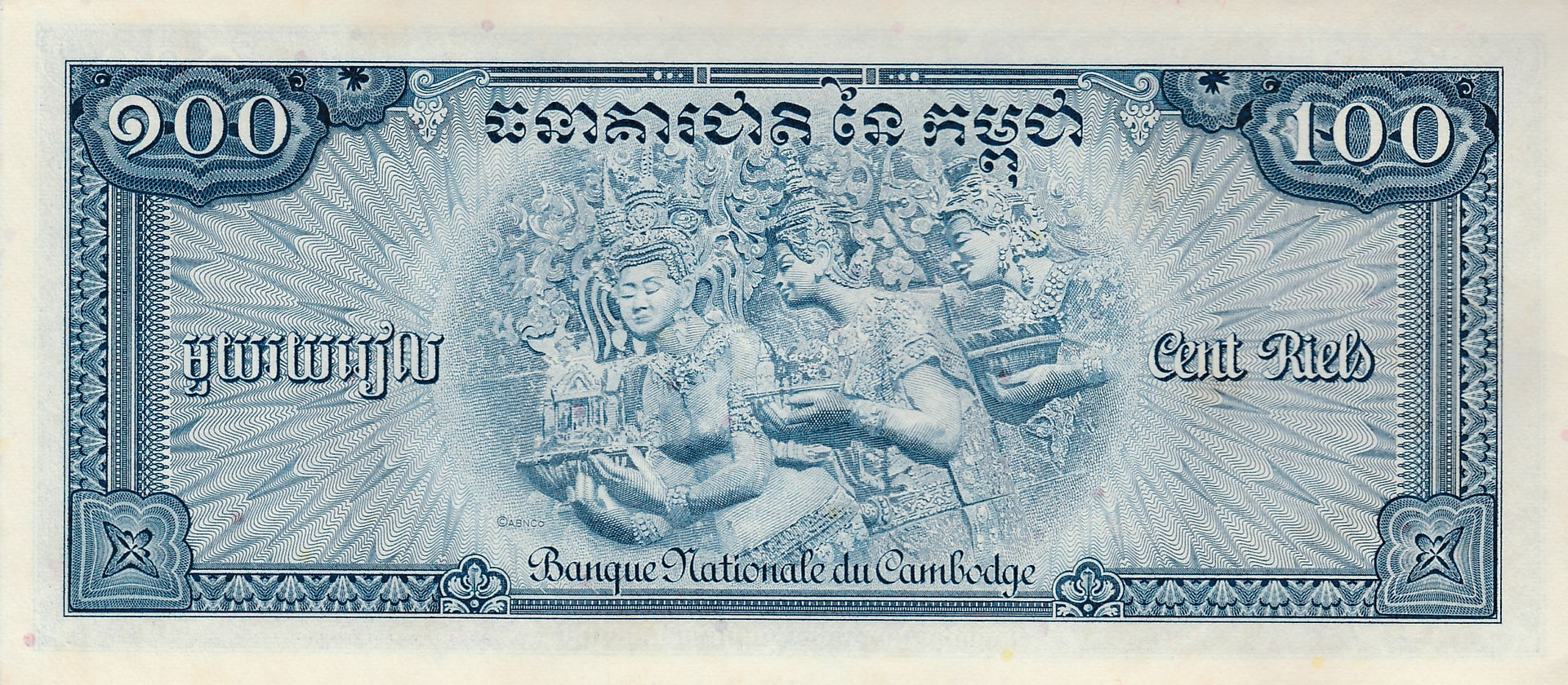 100 Riels (Cambodia, 1956)-Reverse: Features a Khmer temple relief, depicting 3 women carrying offerings.