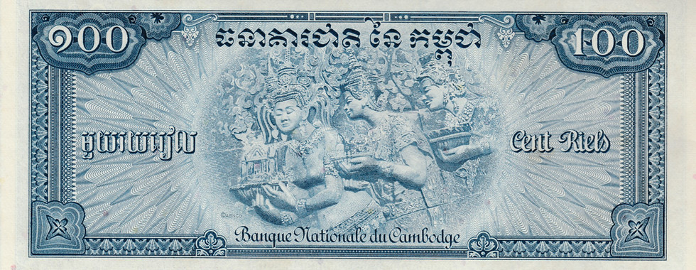 100 Riels (Cambodia, 1956)-Reverse: Features a Khmer temple relief, depicting 3 women carrying offerings.